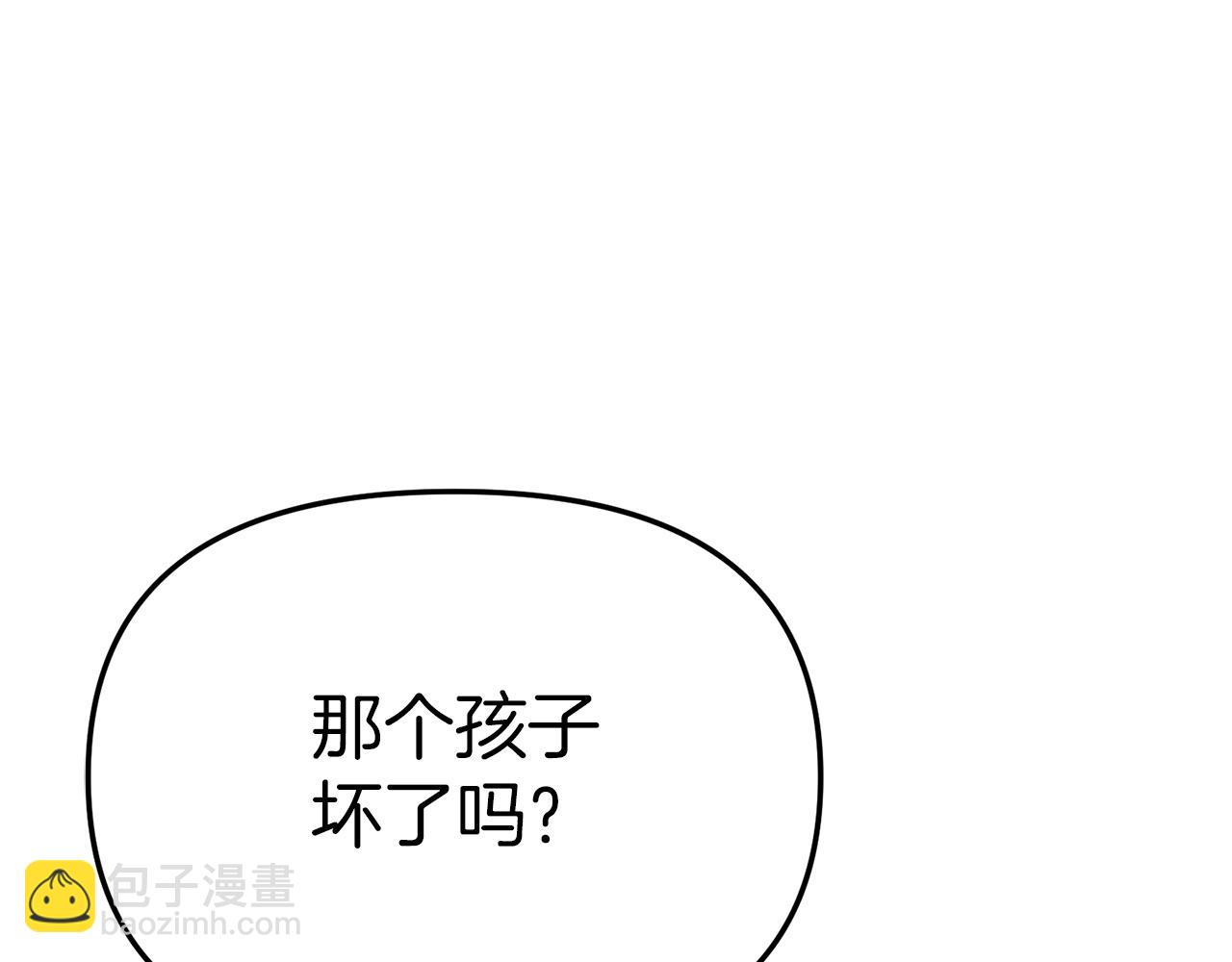 第15话 威胁巴尔(1/5)-第16话