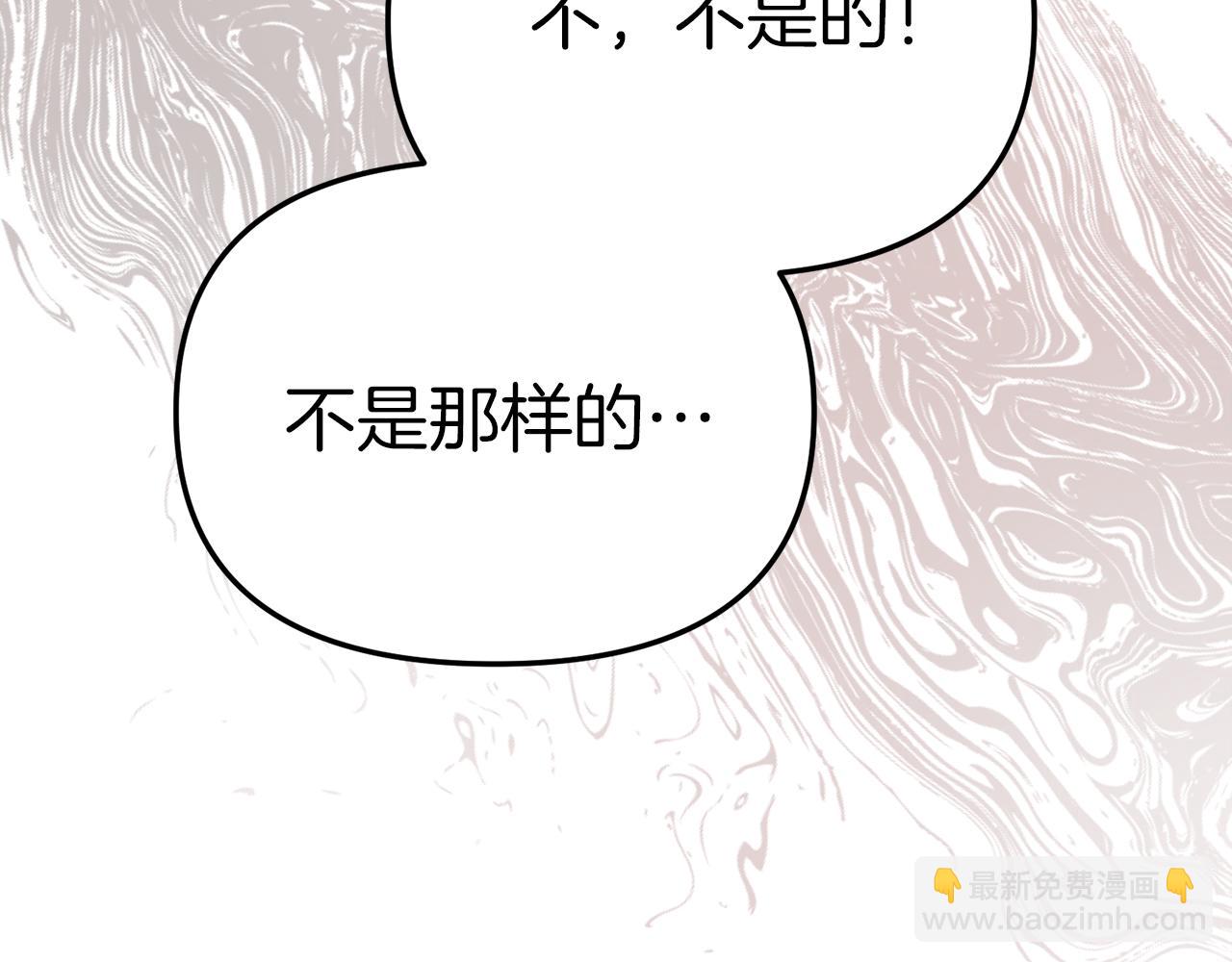 第15话 威胁巴尔(1/5)-第16话