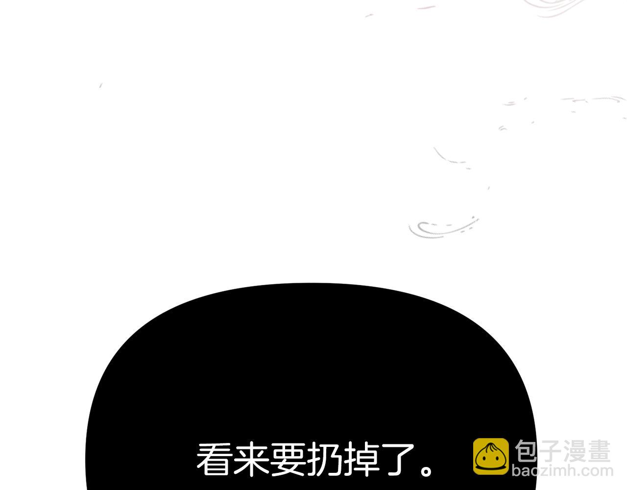 第15话 威胁巴尔(1/5)-第16话