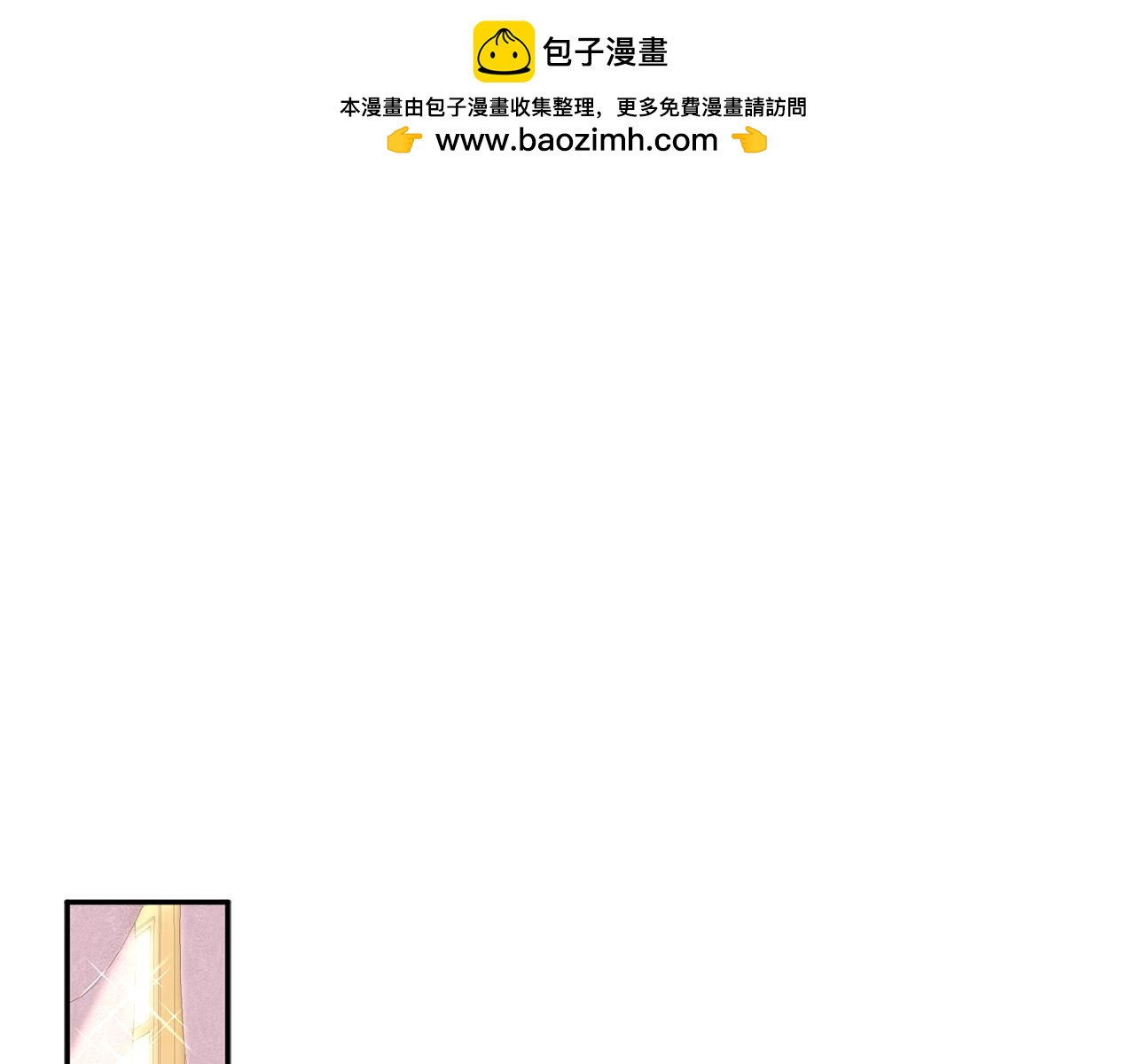 第17话 贵重的回礼(1/5)-第18话