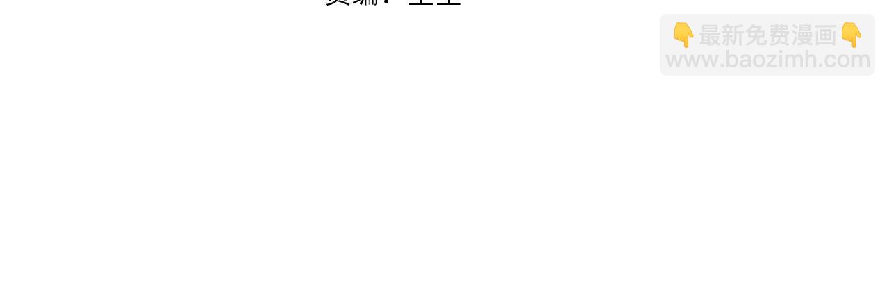第17话 贵重的回礼(1/5)-第18话