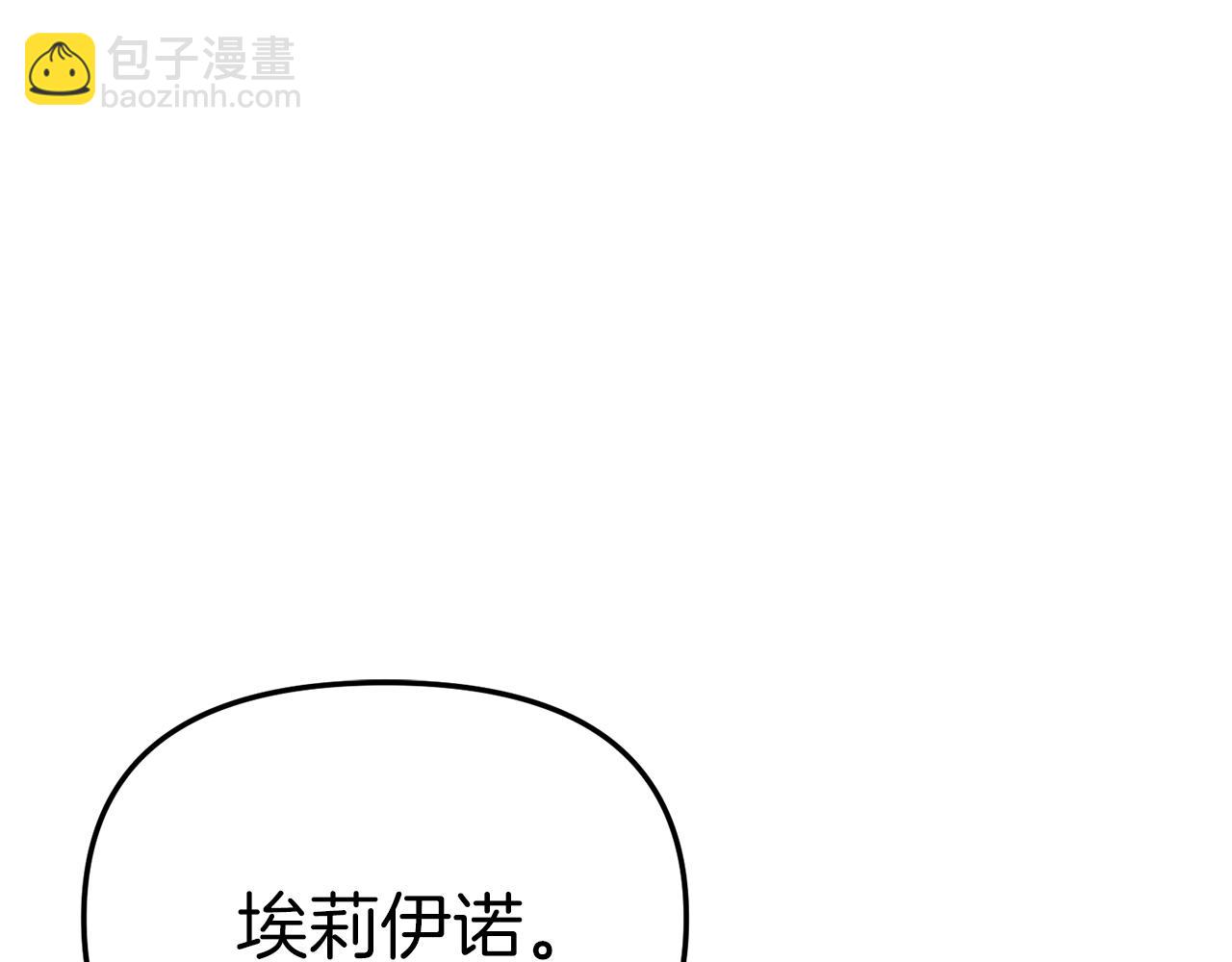 第17话 贵重的回礼(1/5)-第18话