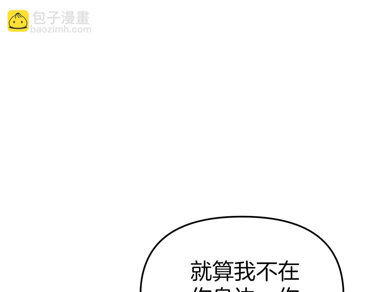 第17话 贵重的回礼(1/5)-第18话