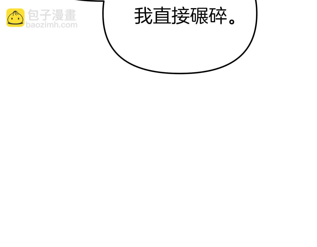 第17话 贵重的回礼(1/5)-第18话