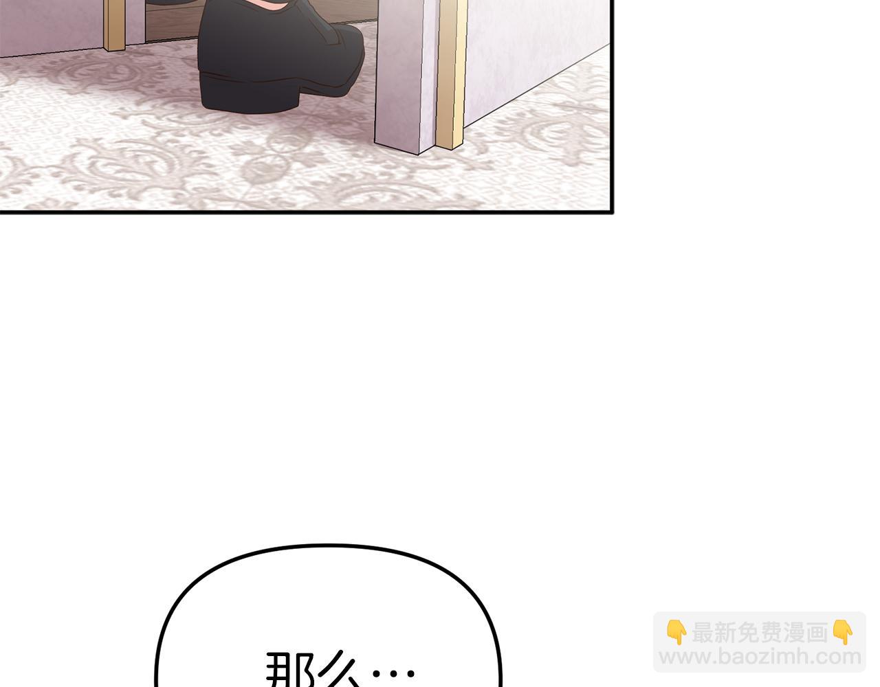 第17话 贵重的回礼(1/5)-第18话