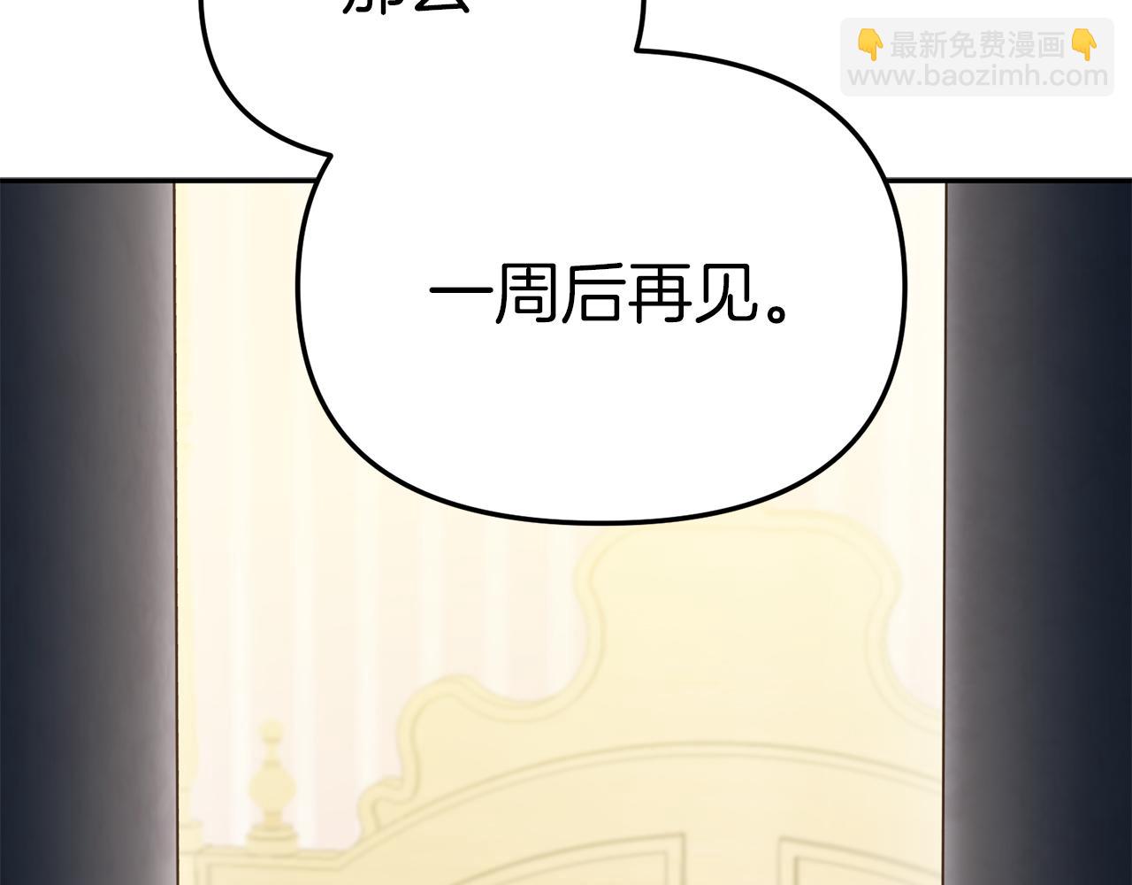 第17话 贵重的回礼(1/5)-第18话
