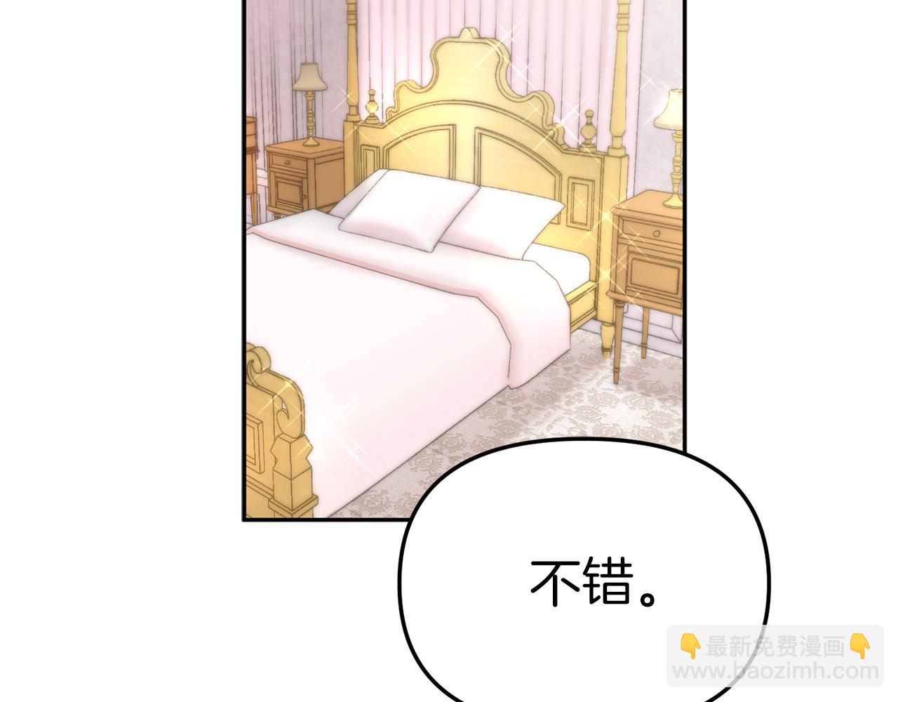 第17话 贵重的回礼(1/5)-第18话