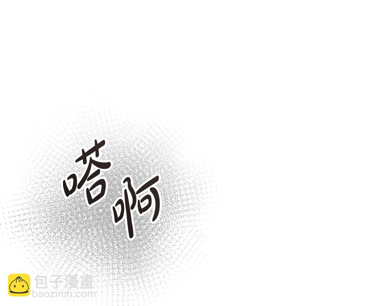 第17话 贵重的回礼(1/5)-第18话