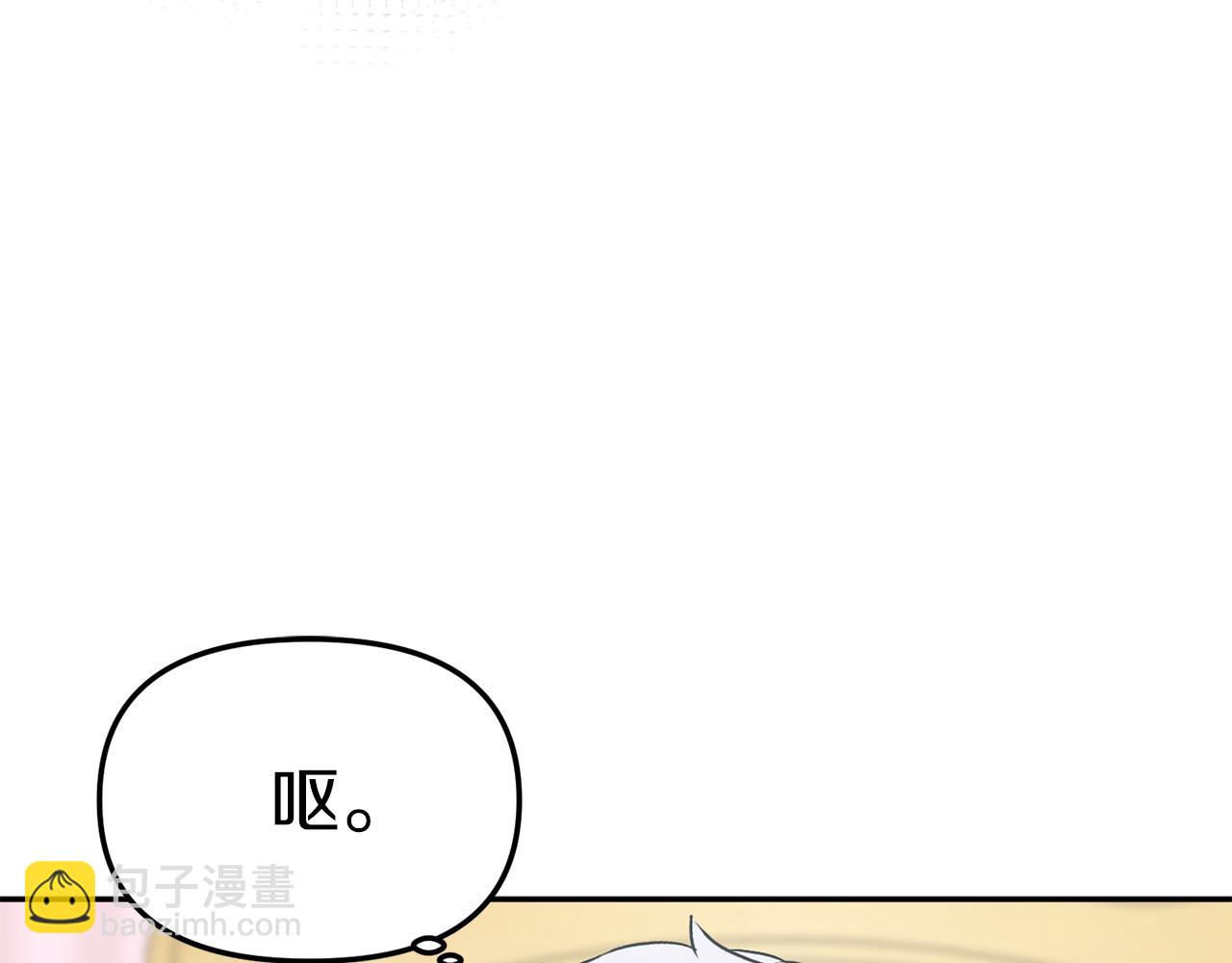 第17话 贵重的回礼(1/5)-第18话