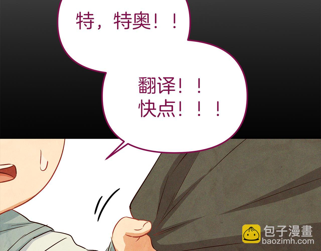 第17话 贵重的回礼(1/5)-第18话