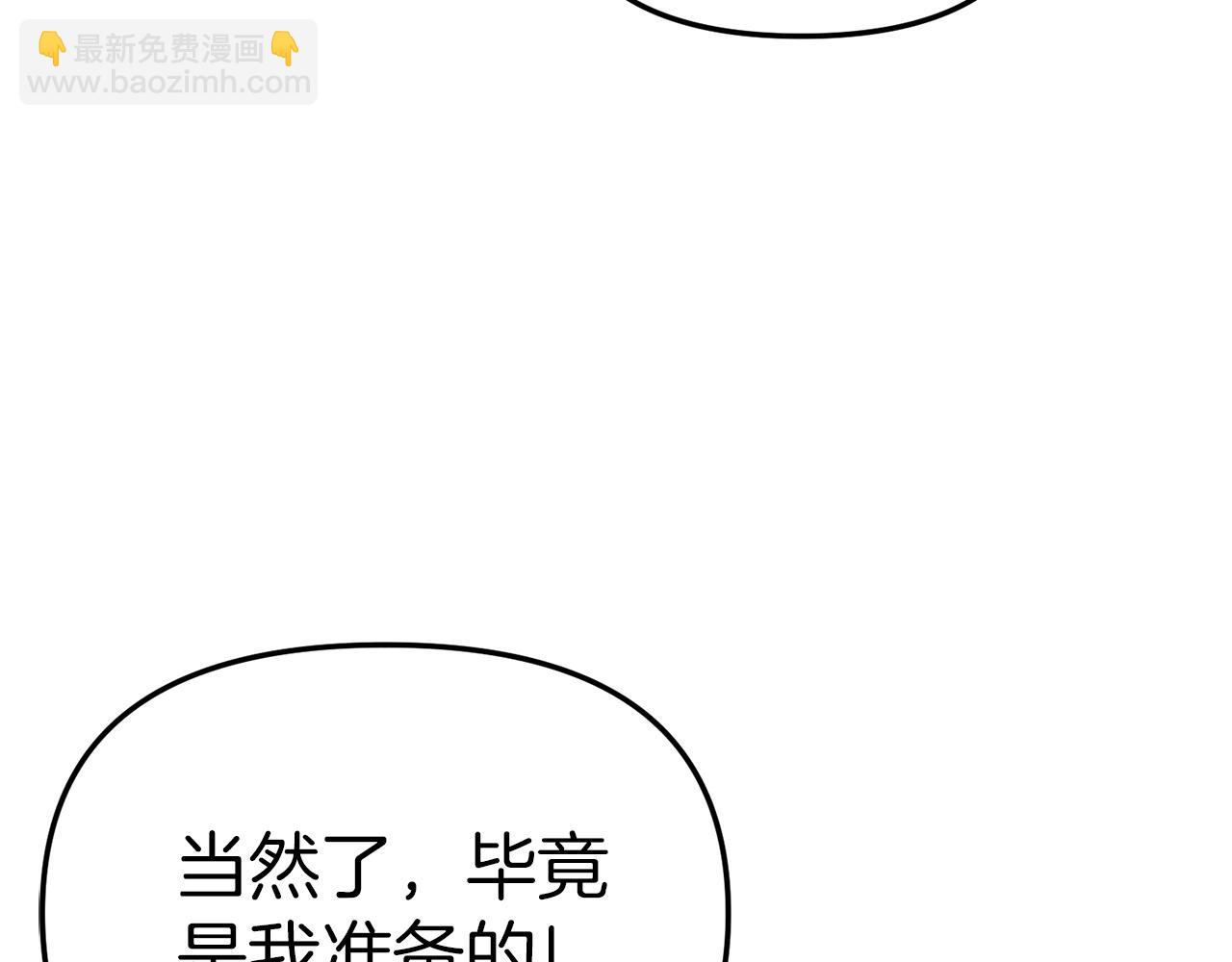 第17话 贵重的回礼(1/5)-第18话