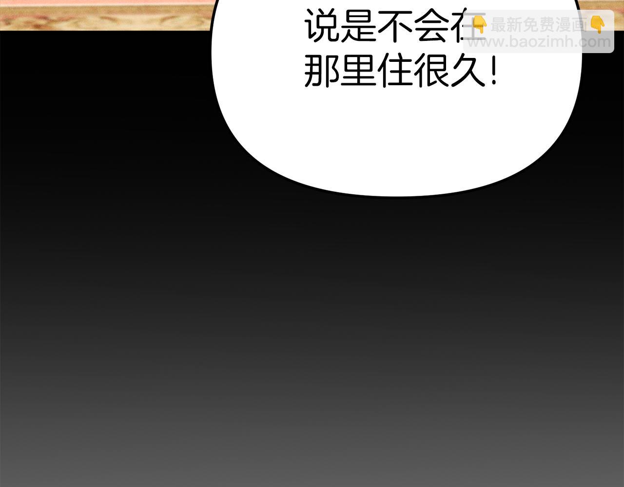 第17话 贵重的回礼(1/5)-第18话