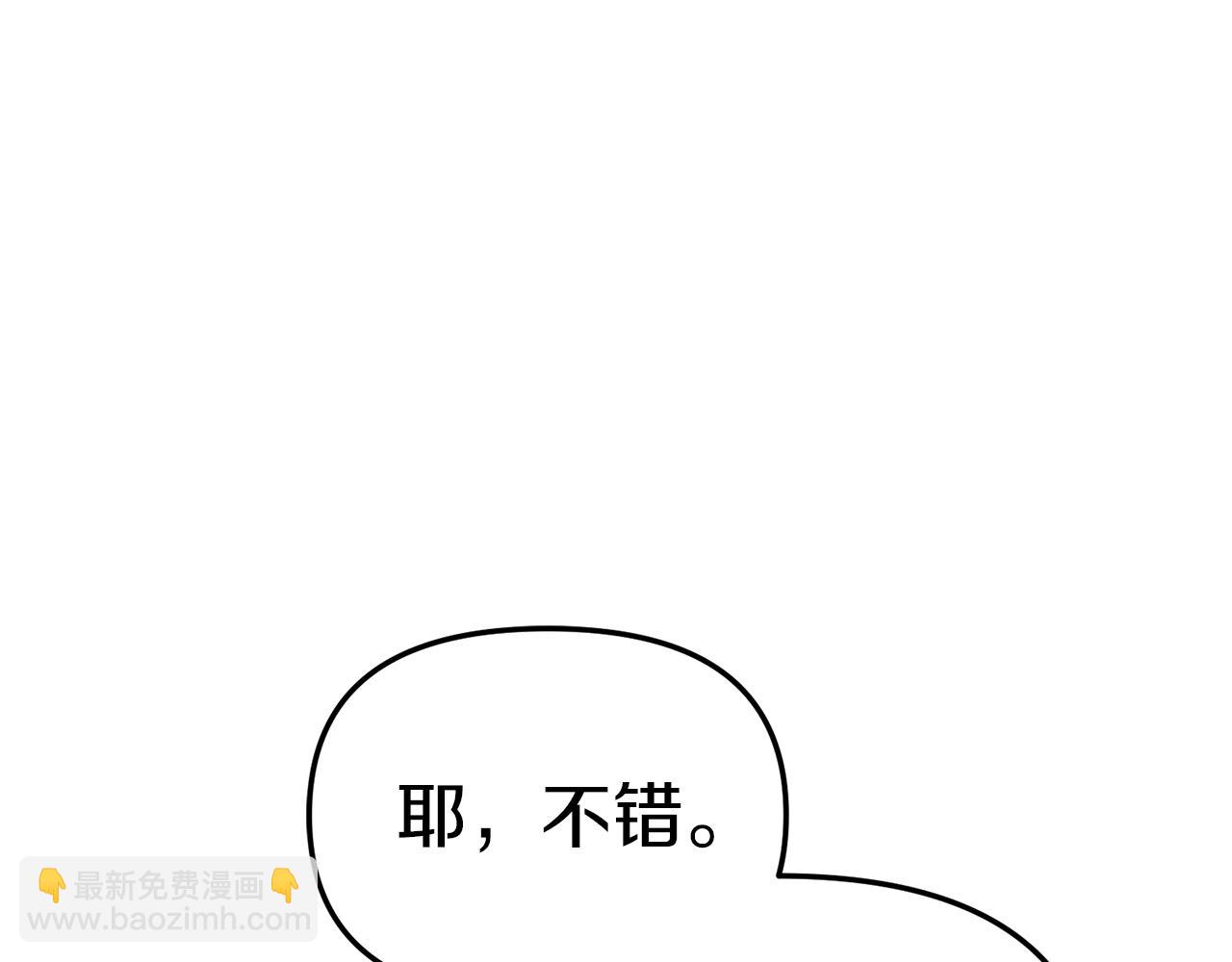 第17话 贵重的回礼(1/5)-第18话