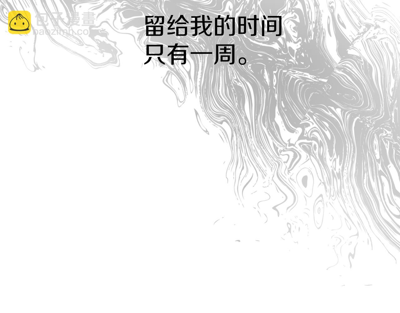 第17话 贵重的回礼(1/5)-第18话