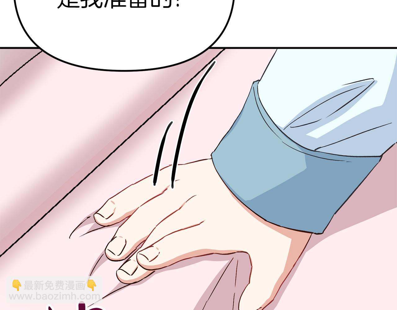 第17话 贵重的回礼(1/5)-第18话