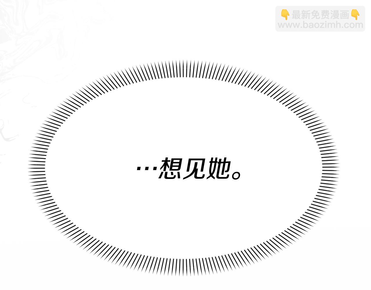 第19话 最特别的你(1/5)-第20话
