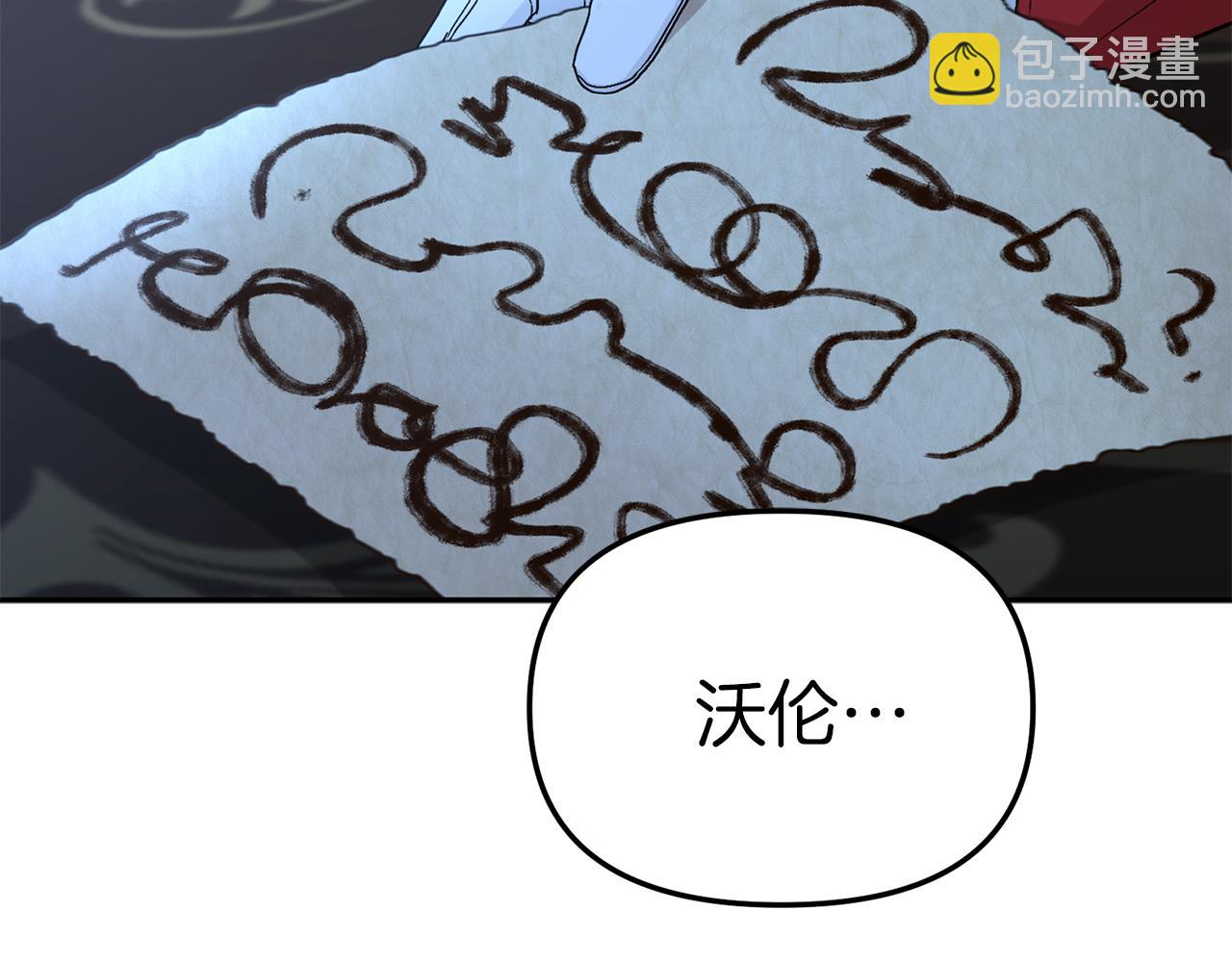 第19话 最特别的你(1/5)-第20话