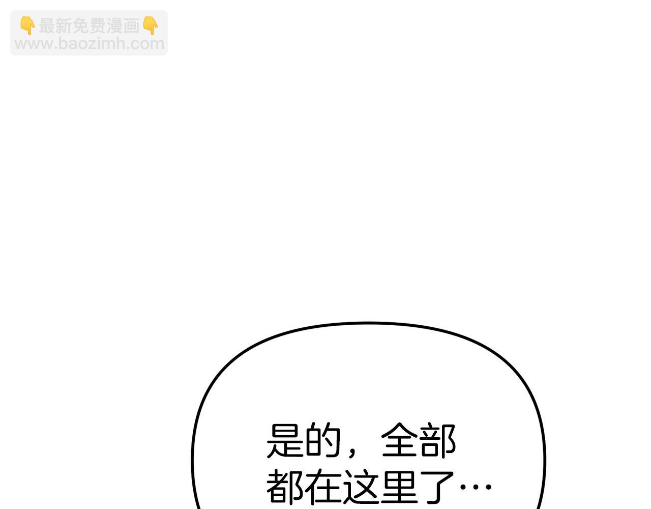 第19话 最特别的你(1/5)-第20话