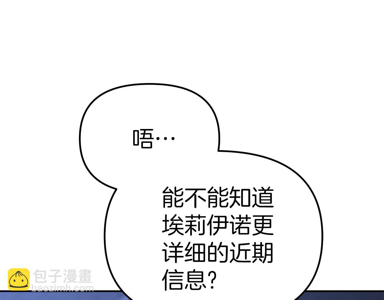 第19话 最特别的你(1/5)-第20话