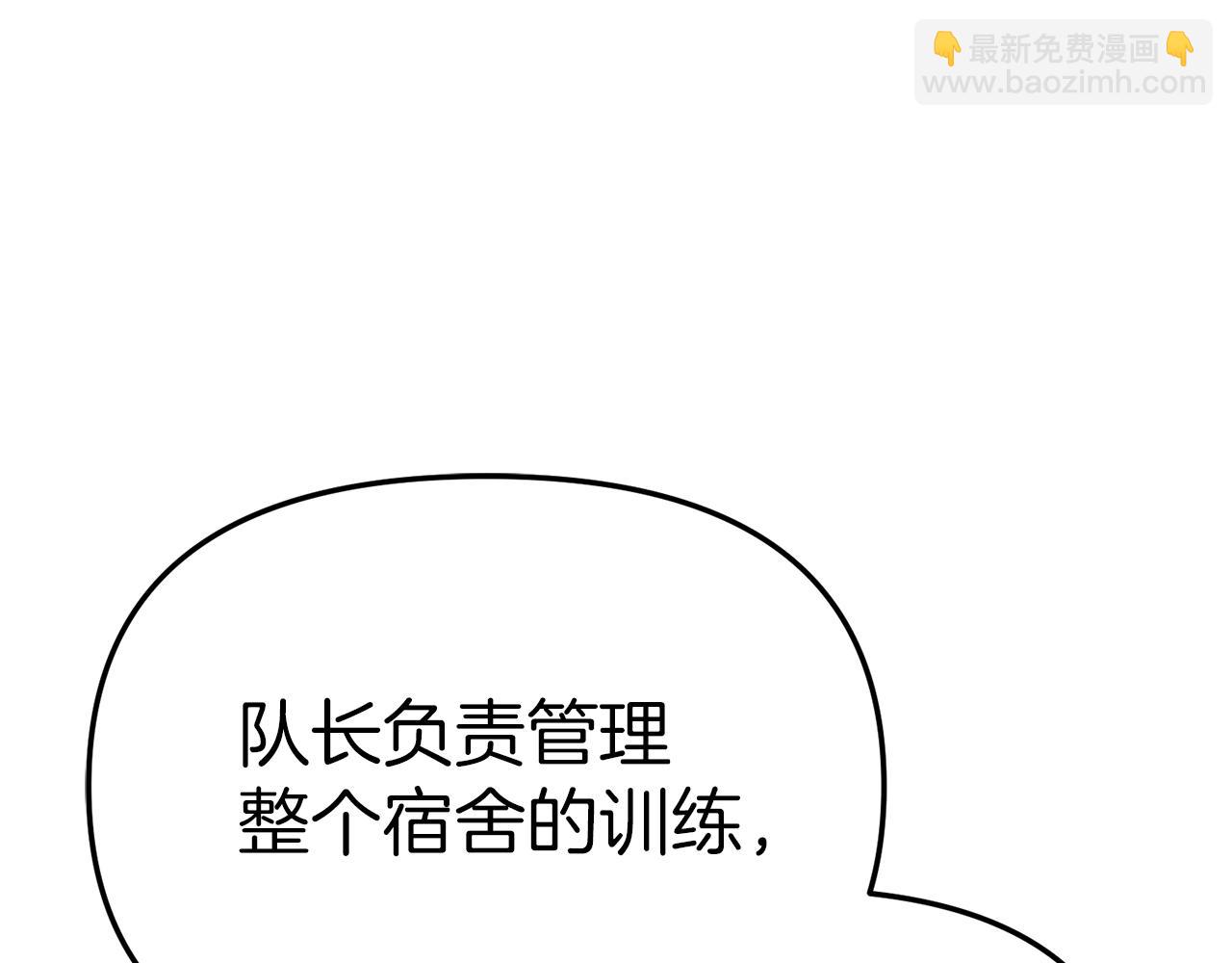 第19话 最特别的你(1/5)-第20话