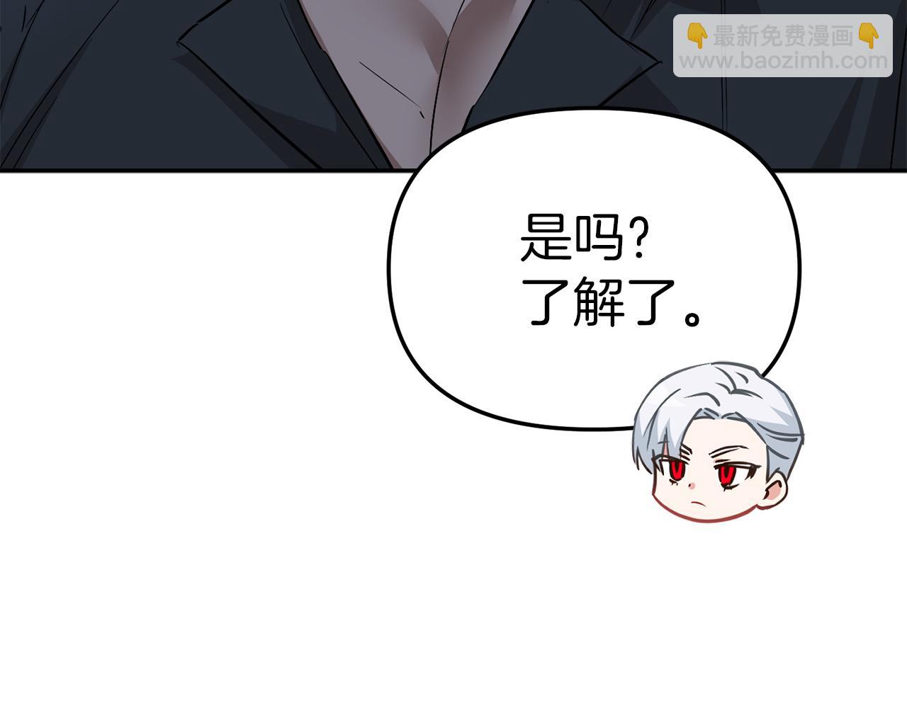 第19话 最特别的你(1/5)-第20话