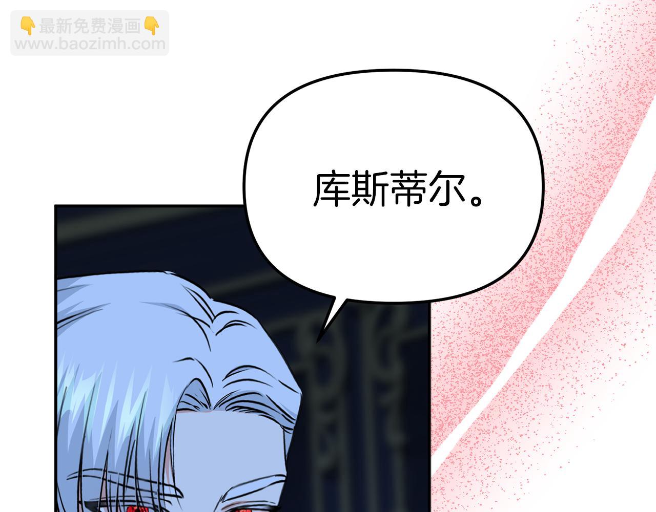 第19话 最特别的你(1/5)-第20话