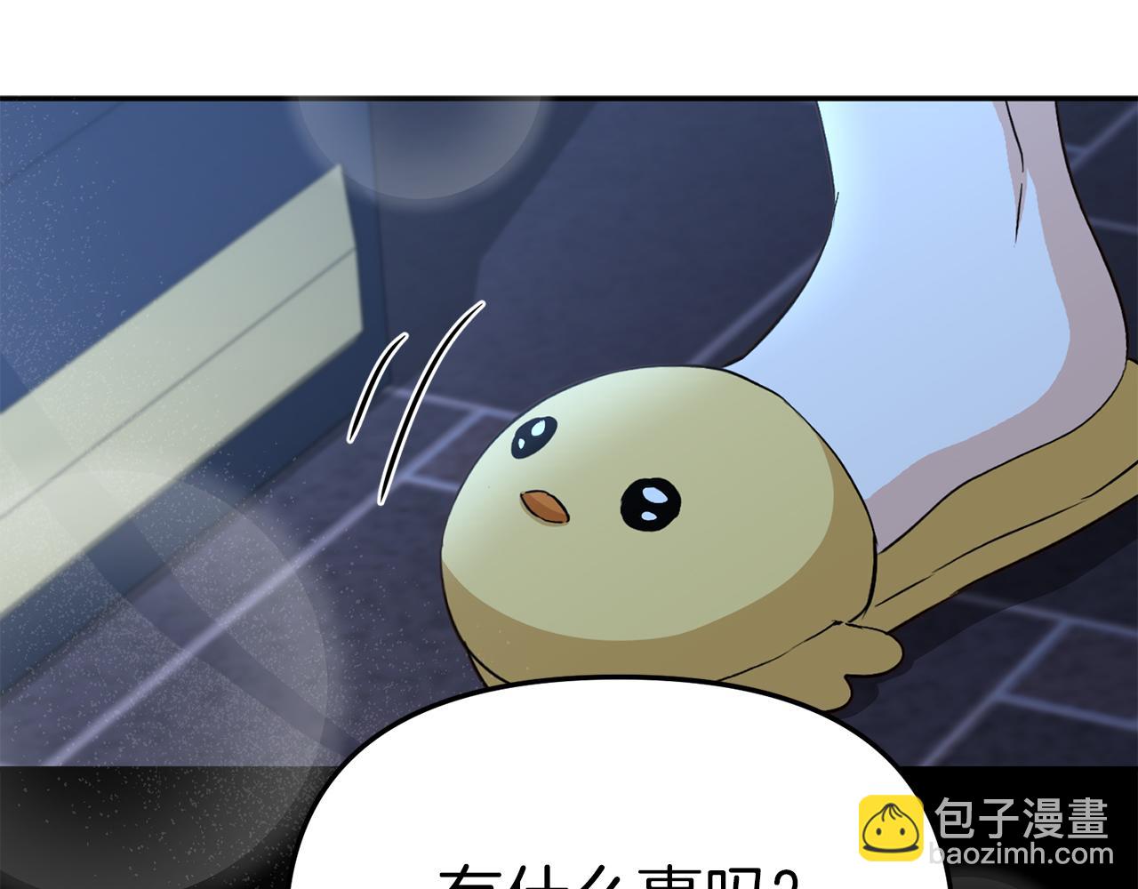 第19话 最特别的你(1/5)-第20话