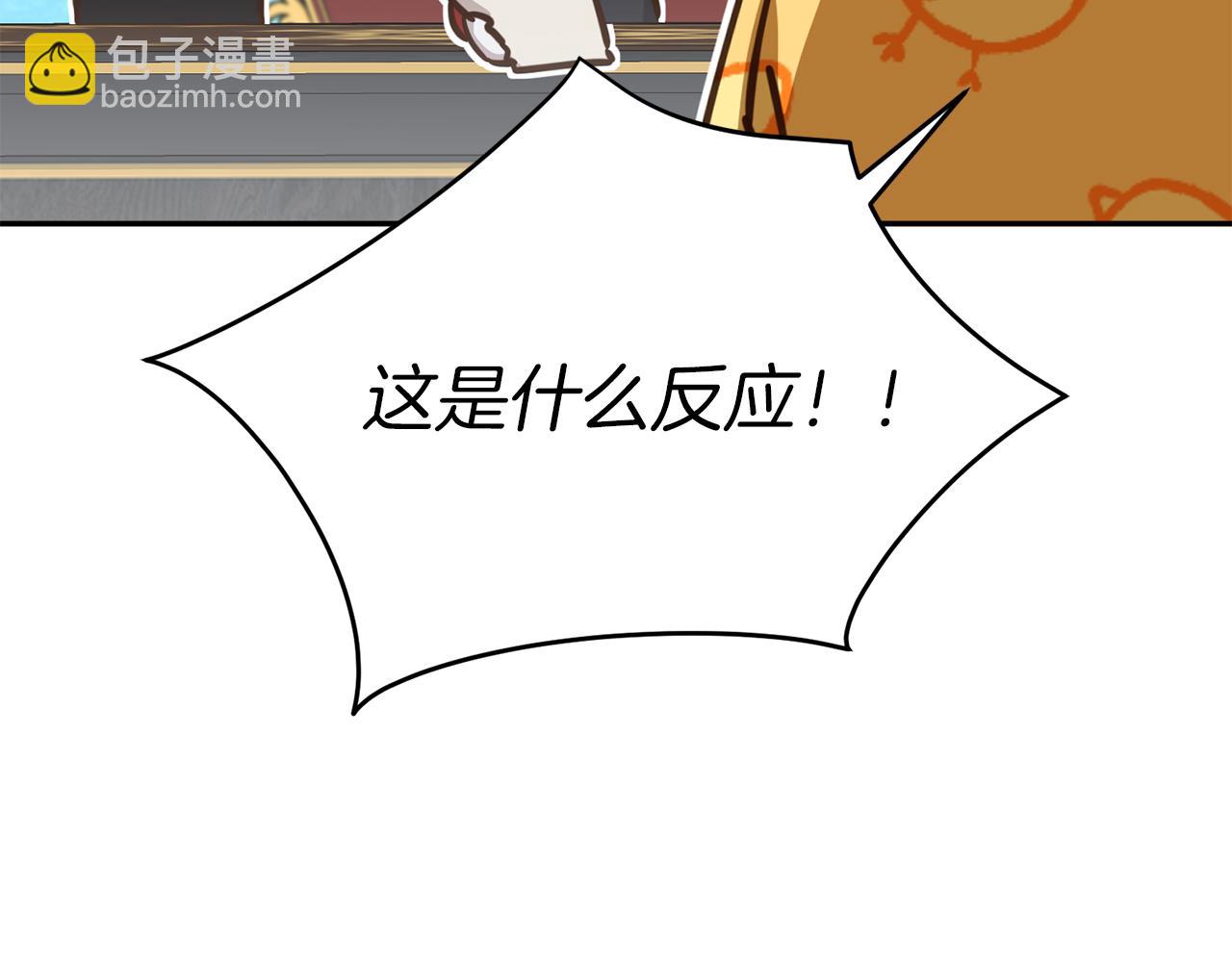 第19话 最特别的你(1/5)-第20话