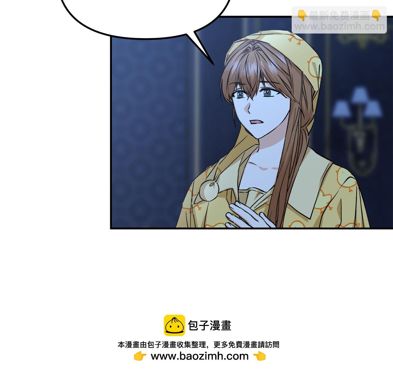 第19话 最特别的你(1/5)-第20话