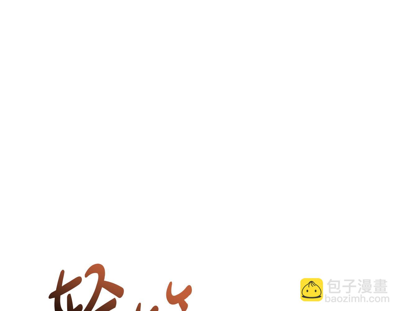 第21话 安抚噩梦(1/7)-第22话