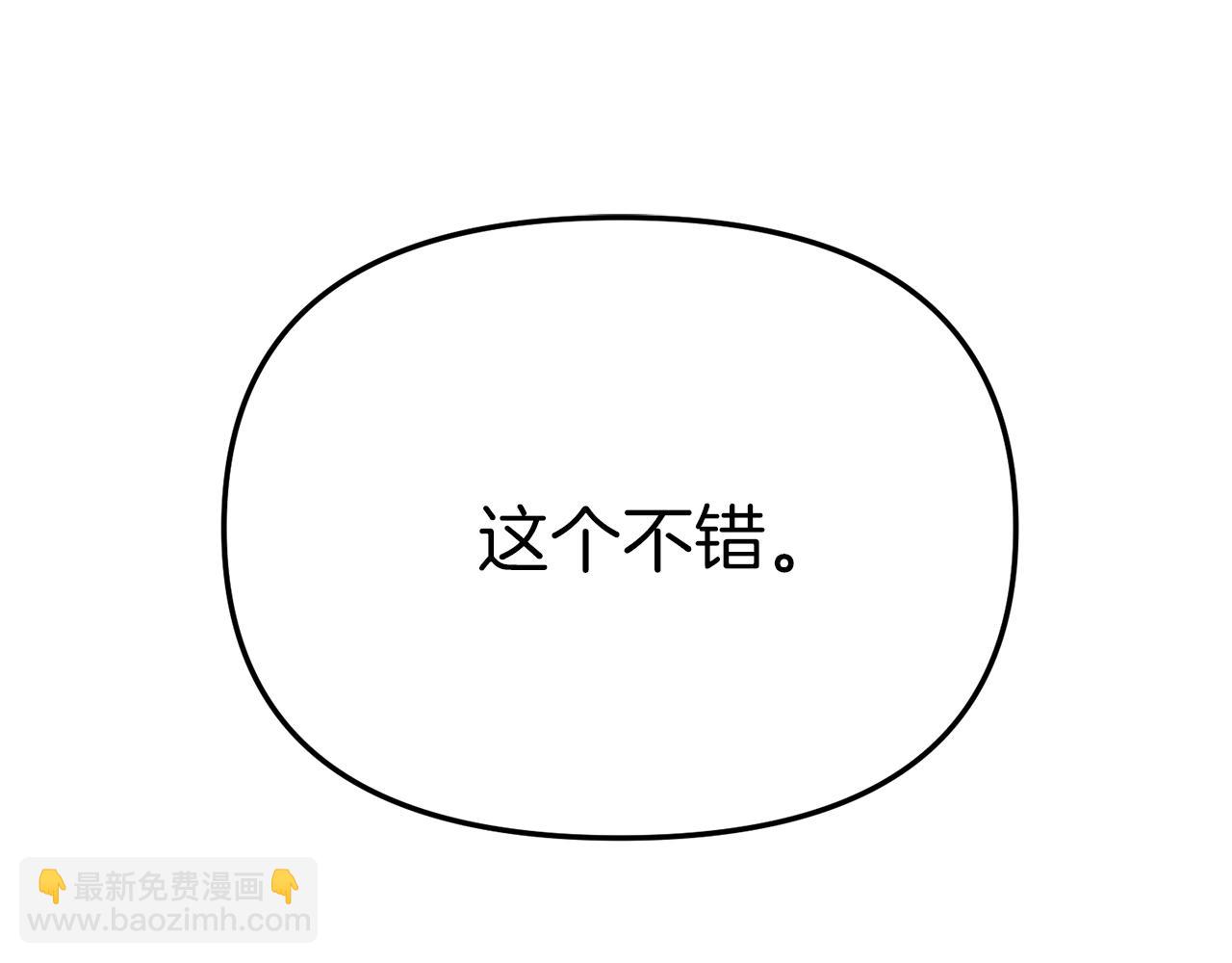 第21话 安抚噩梦(1/7)-第22话