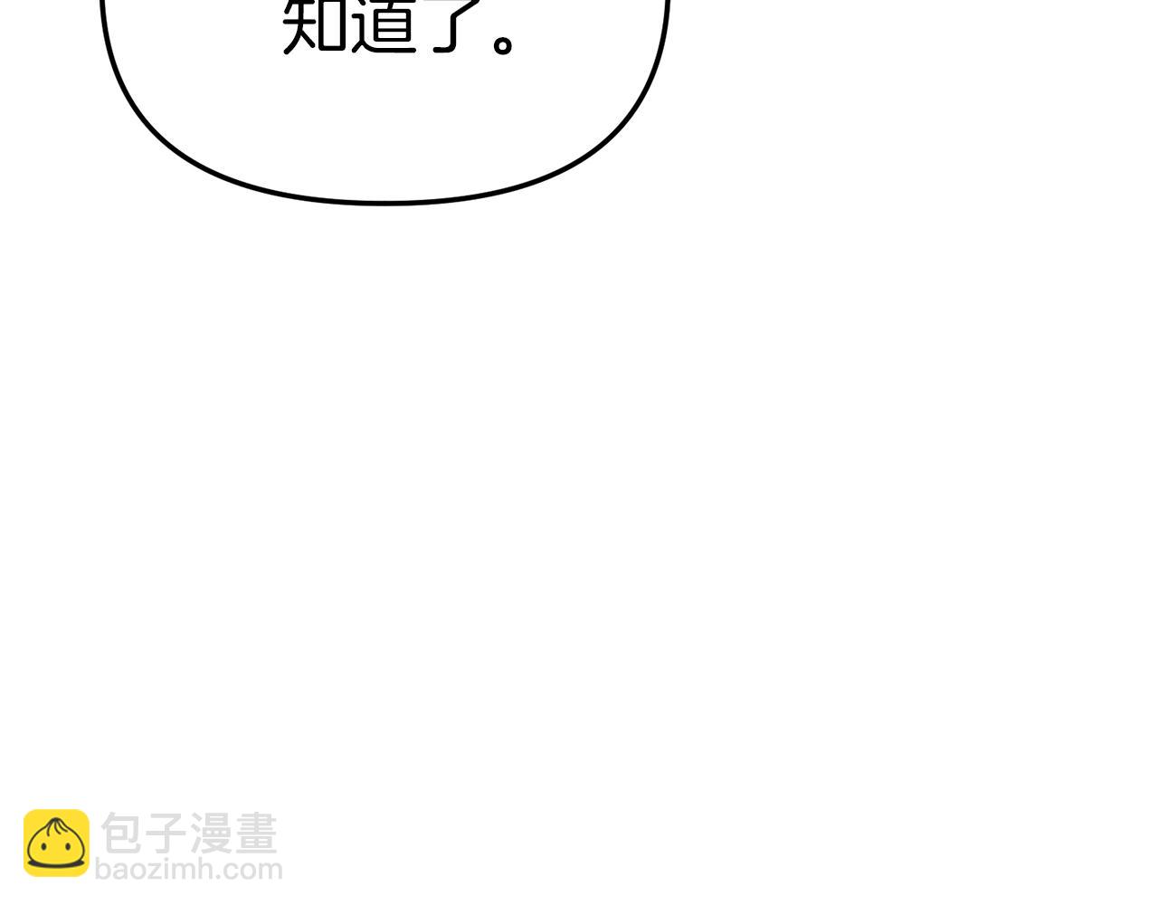 第21话 安抚噩梦(1/7)-第22话