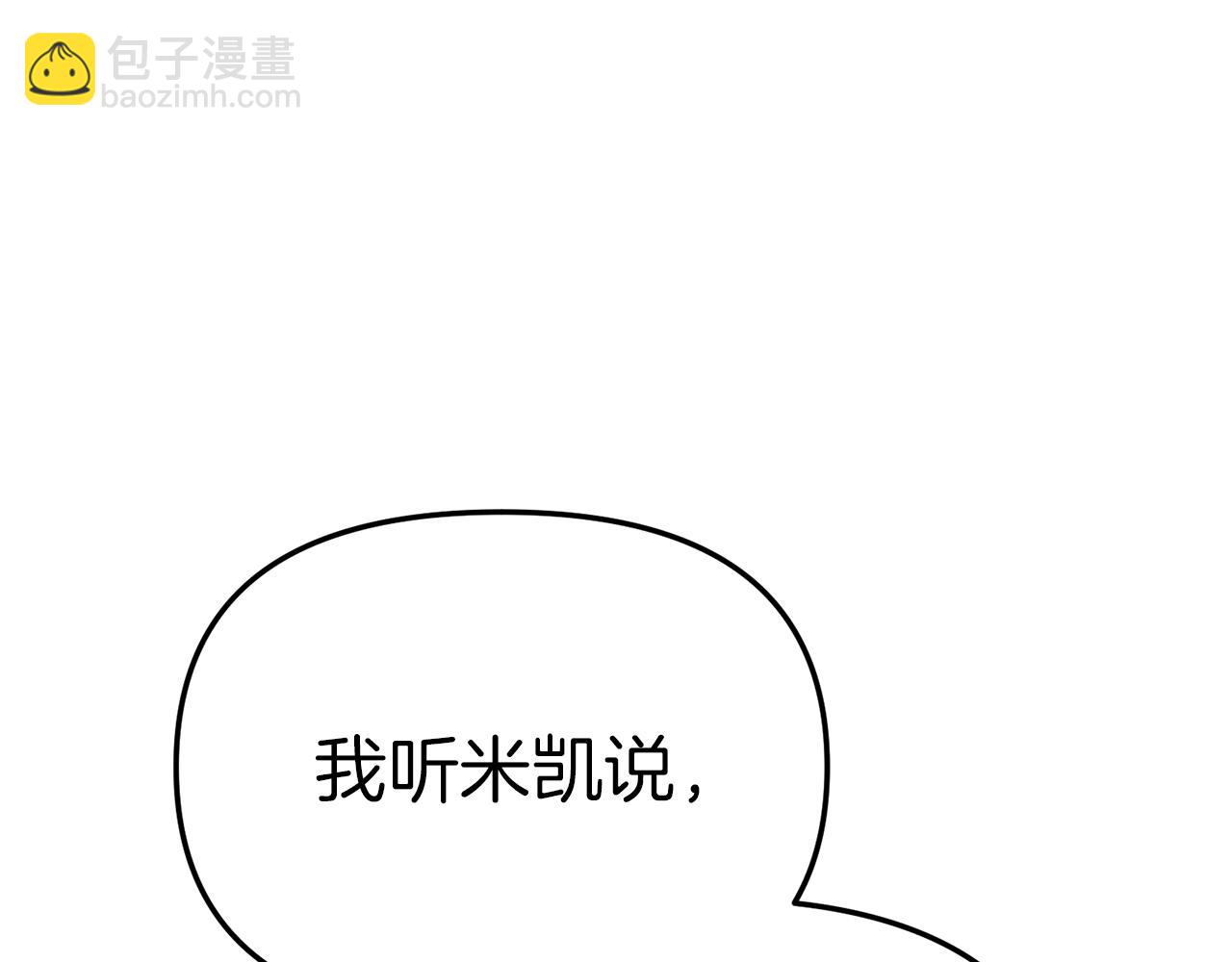 第21话 安抚噩梦(1/7)-第22话