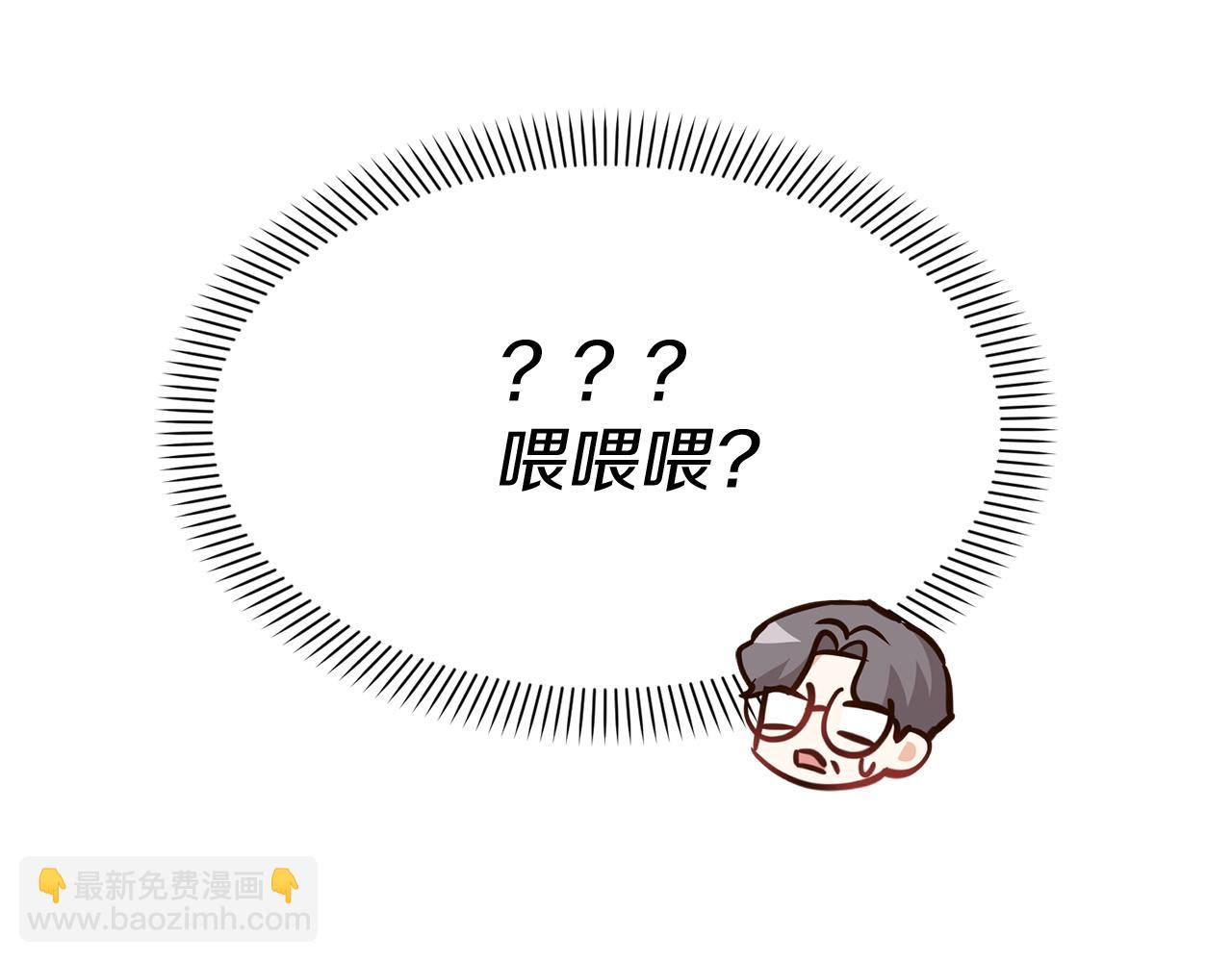 第21话 安抚噩梦(1/7)-第22话