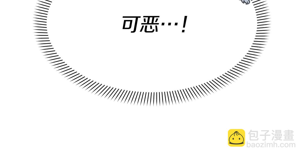 第23话 选吧，送命题！(1/7)-第24话