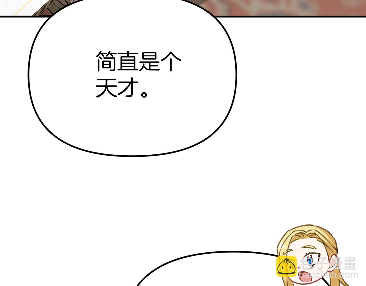 第23话 选吧，送命题！(1/7)-第24话
