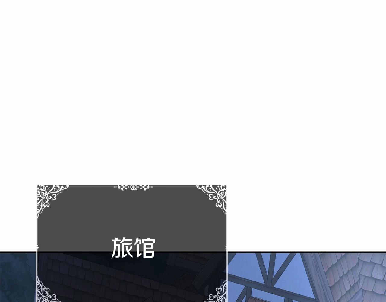 第25话 被掳走？！(1/7)-第26话