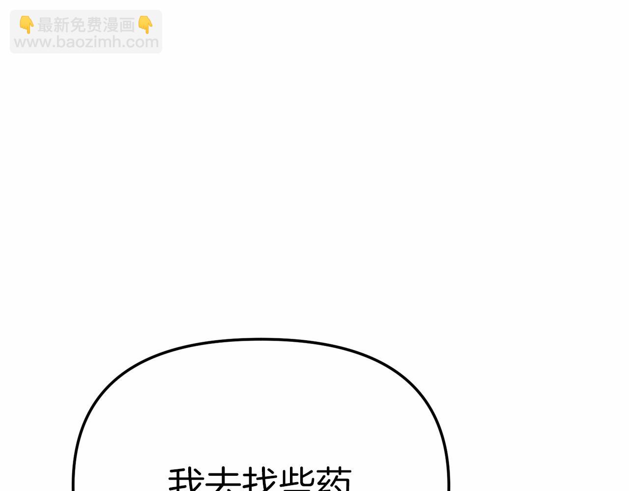 第25话 被掳走？！(1/7)-第26话