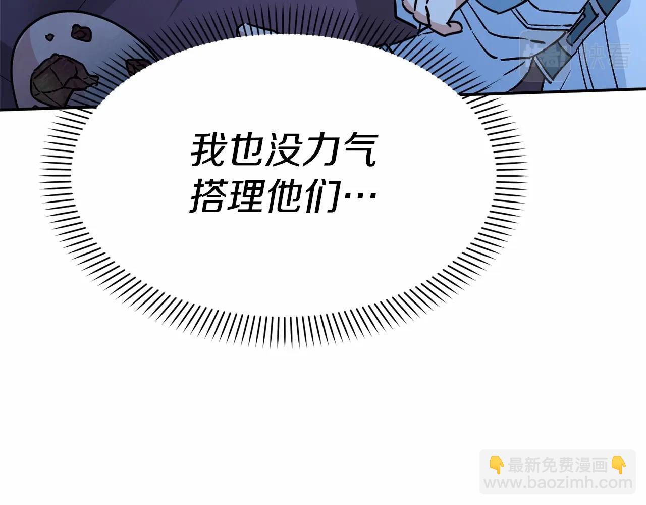 第25话 被掳走？！(1/7)-第26话