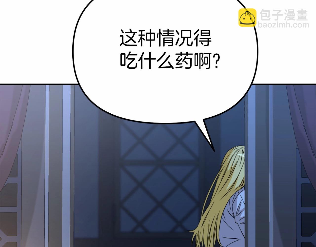 第25话 被掳走？！(1/7)-第26话