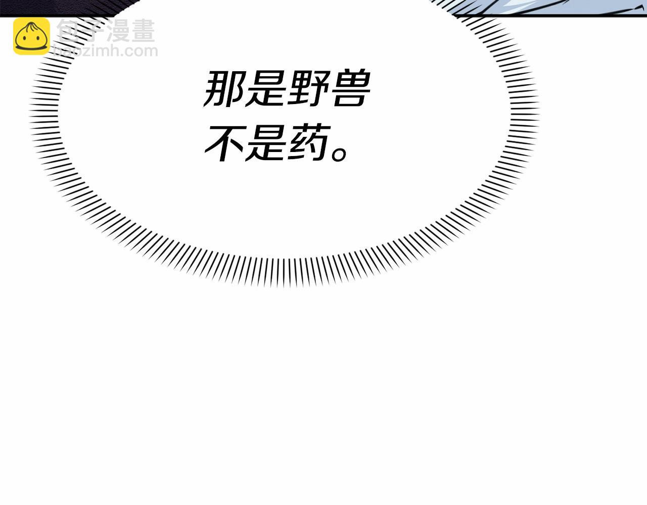 第25话 被掳走？！(1/7)-第26话