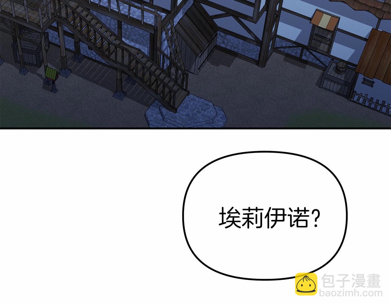 第25话 被掳走？！(1/7)-第26话