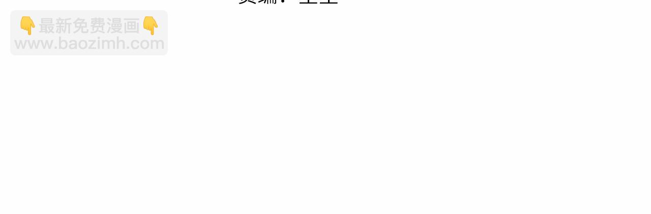 第25话 被掳走？！(1/7)-第26话
