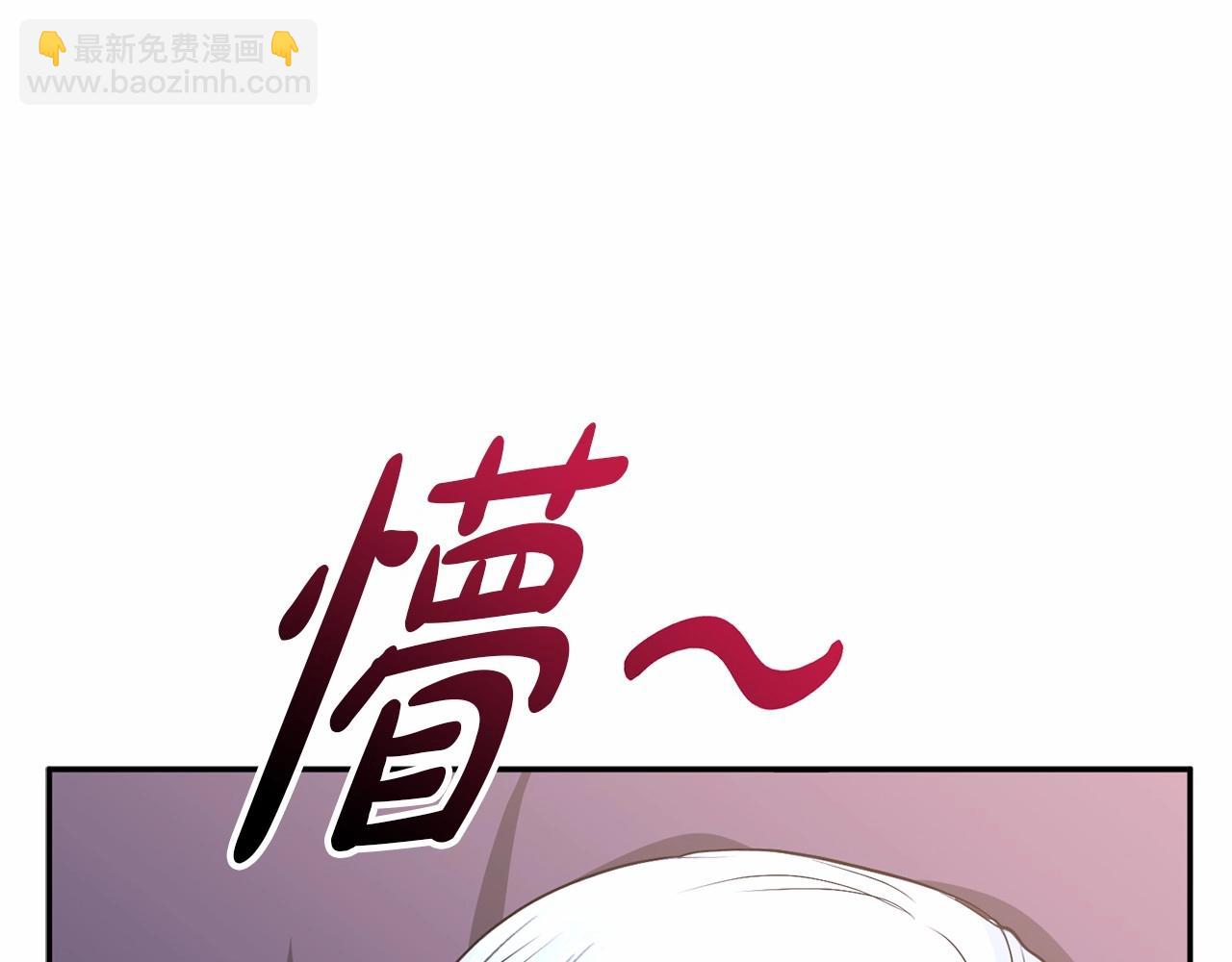 第25话 被掳走？！(1/7)-第26话