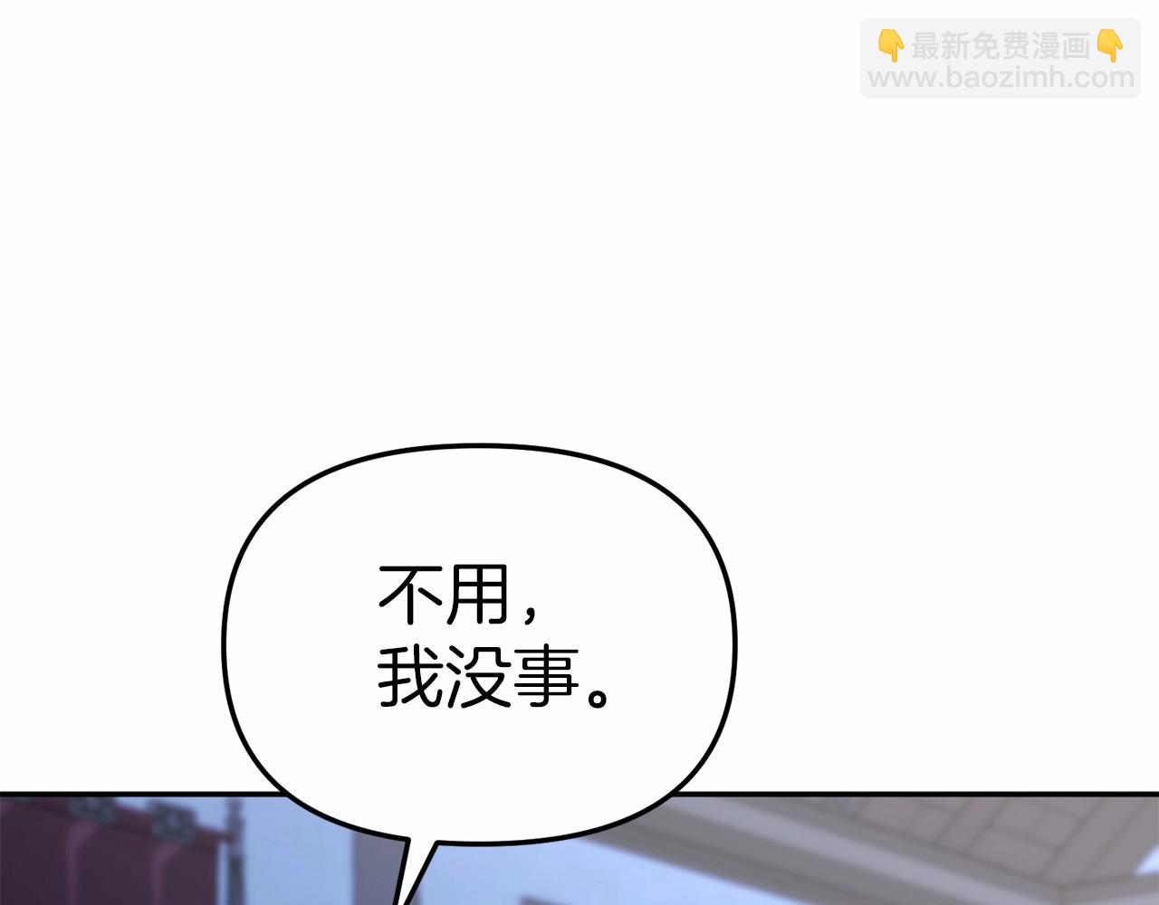 第25话 被掳走？！(1/7)-第26话