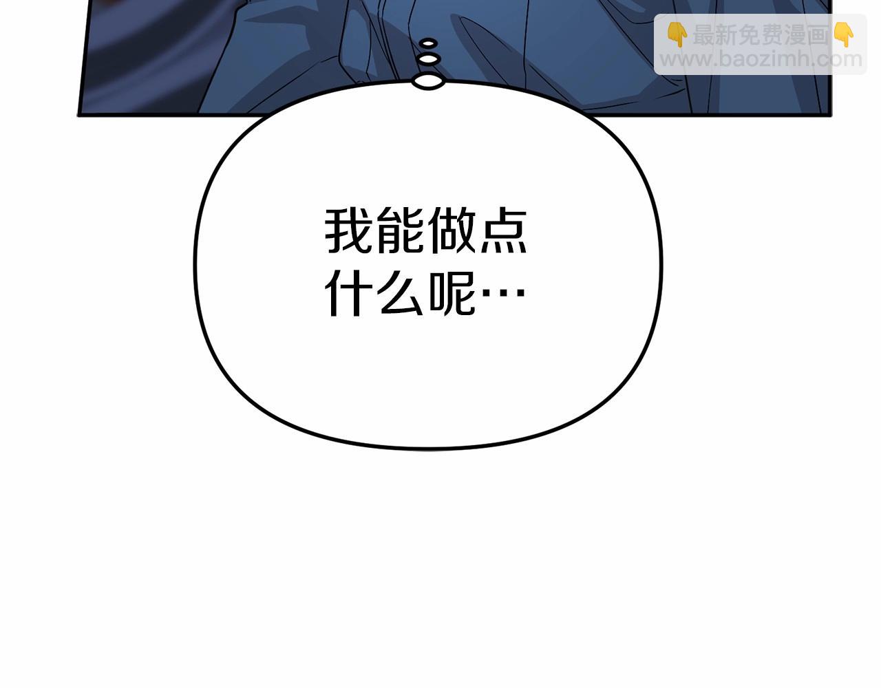 第25话 被掳走？！(1/7)-第26话