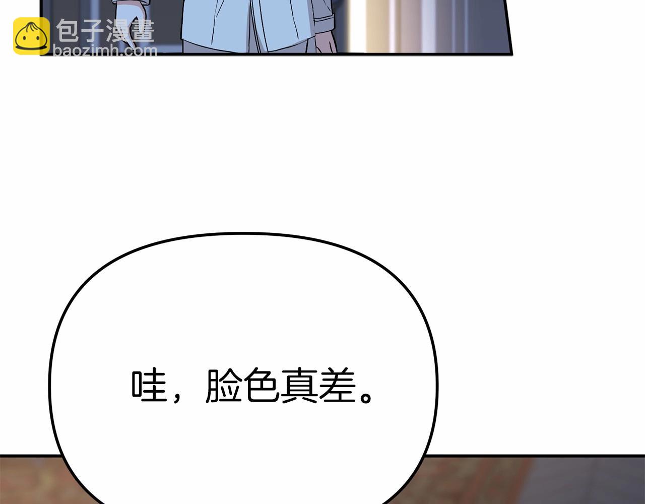 第25话 被掳走？！(1/7)-第26话