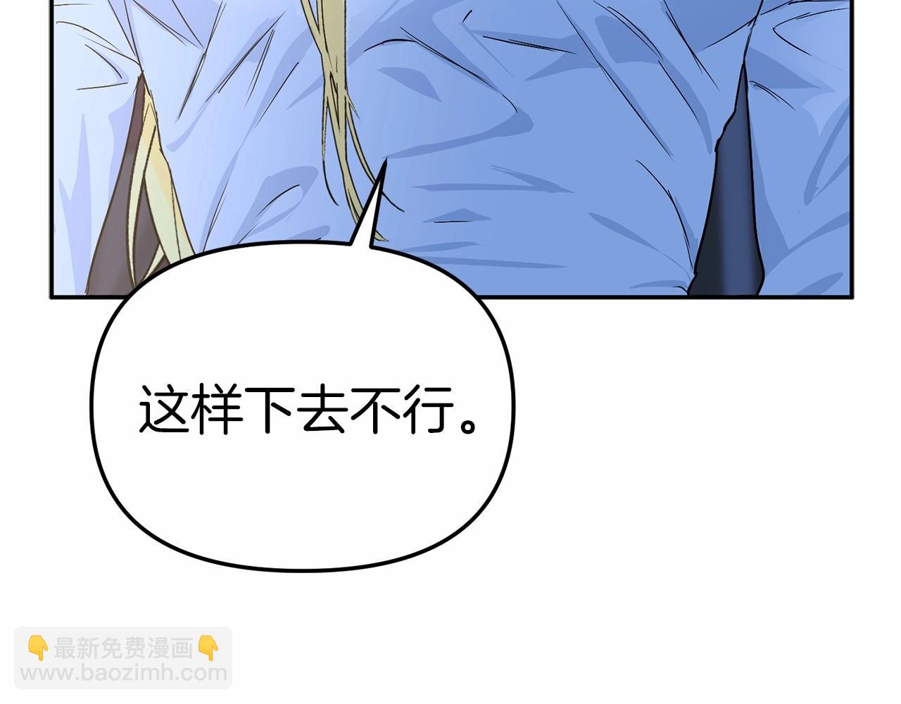 第25话 被掳走？！(1/7)-第26话