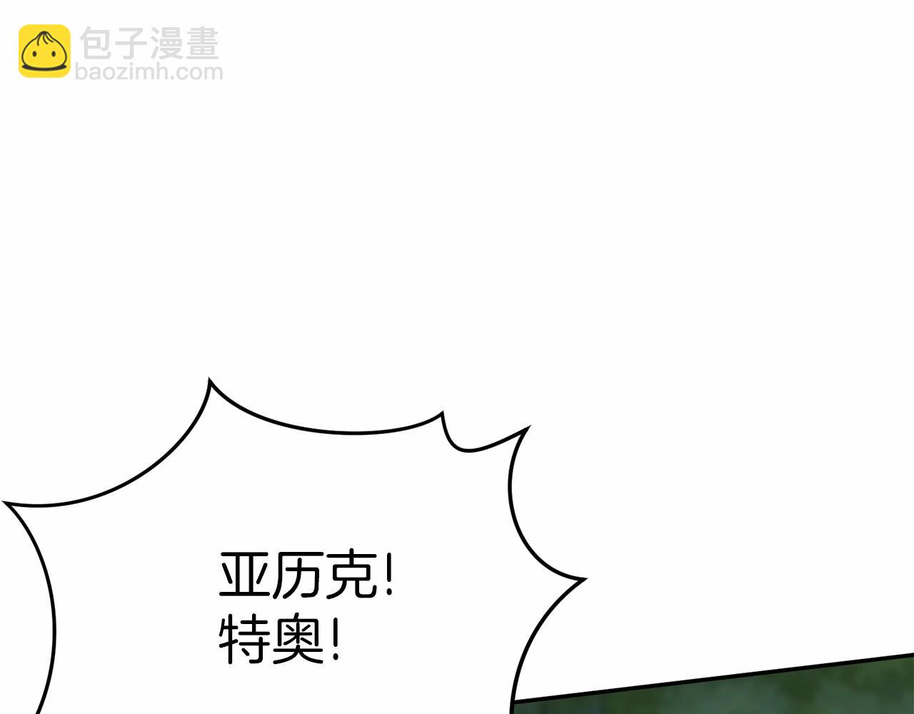 第27话 誓约烙印(1/5)-第28话