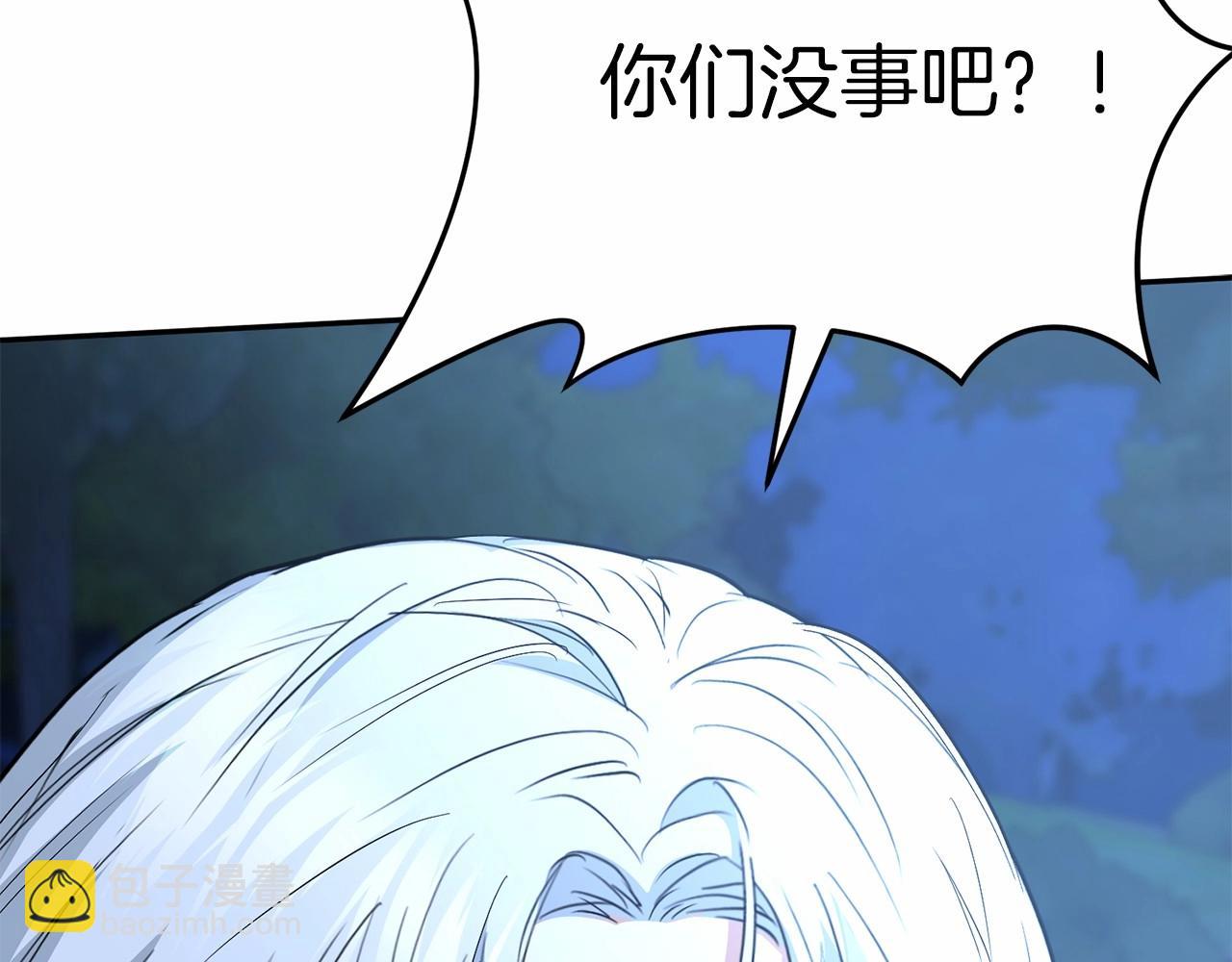 第27话 誓约烙印(1/5)-第28话